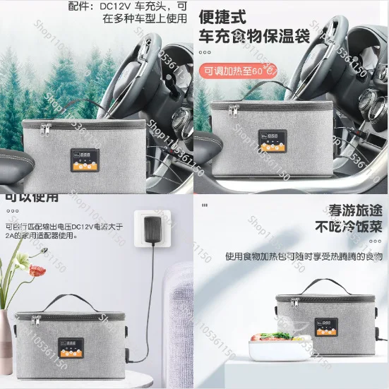 Car Portable Bottle Heating Insulation Bag Outdoor Lunch Box Wet Tissue Heater Adjustable Temperature Milk Warmer