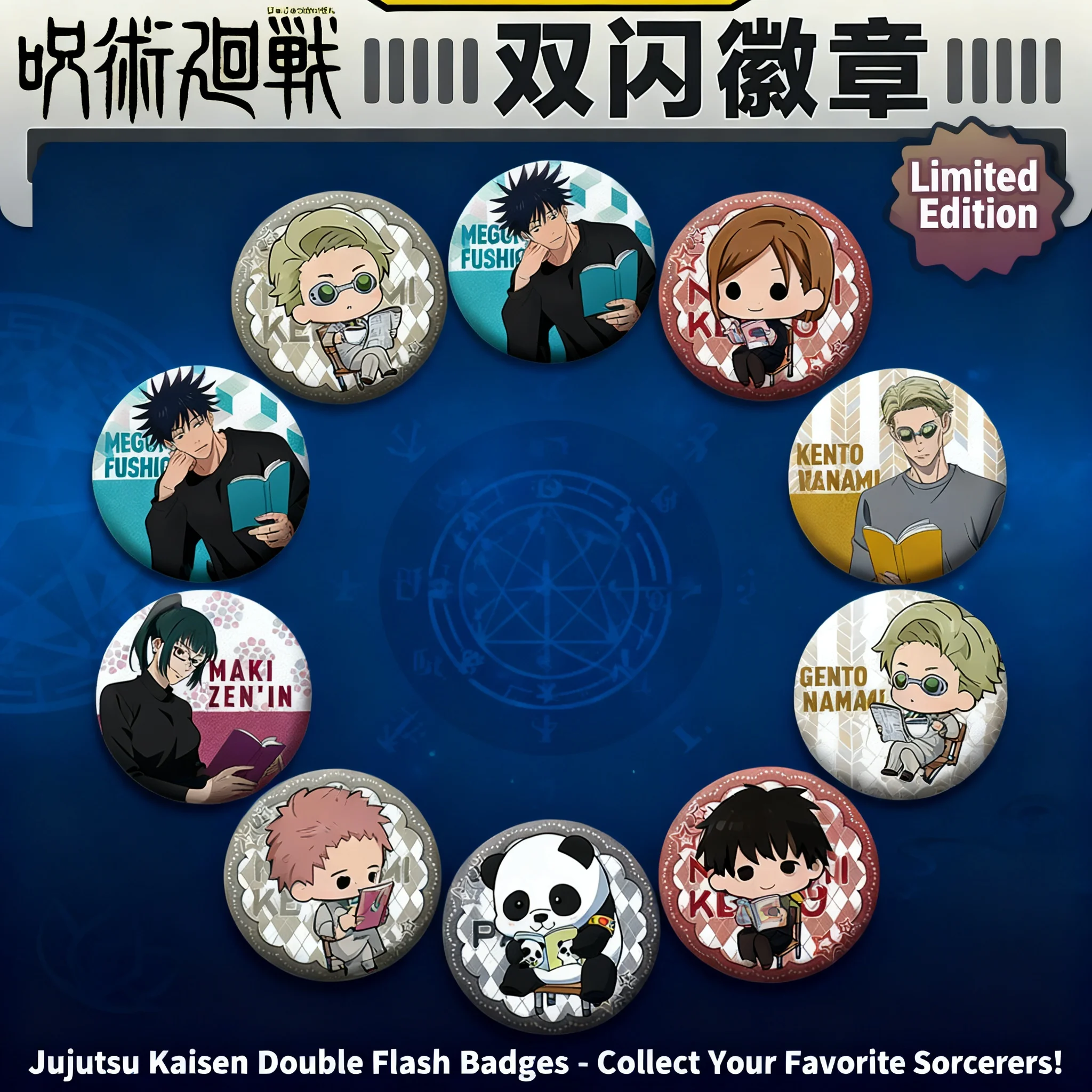 

Набор значков по аниме Jujutsu Kaisen: Юдзи Итадори, Сатору Годжо, Сугуру Гето. Коллекционные значки, новая дизайнерская серия 58, официальный мерч.
