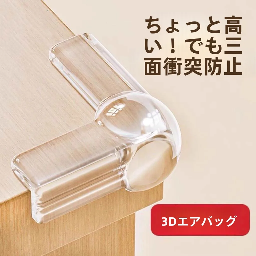 transparent-airbag-table-corner-protector-safety-stove-oil-smoke-extractor-child-proof-bumper-guard-ball-shape-for-cabin