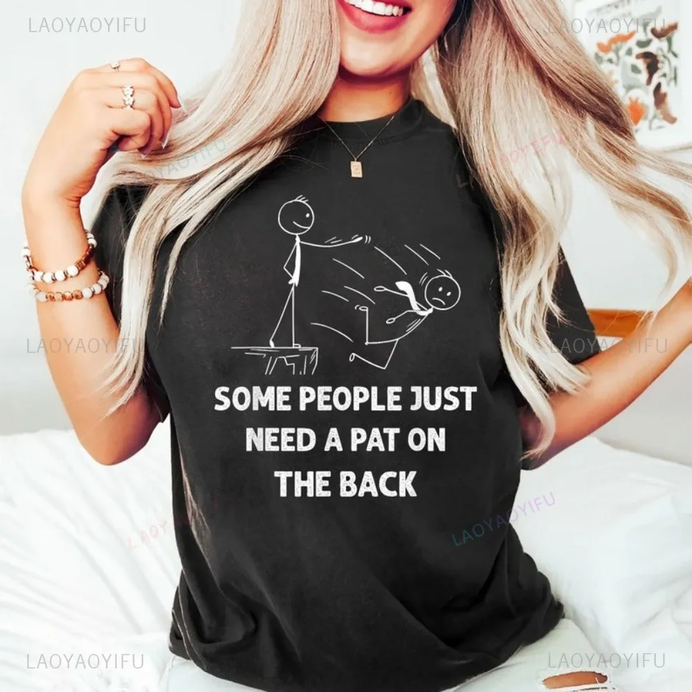 

Футболка Some People Just Need A Pat on The Back, уникальная футболка с темным юмором для взрослых, шутка, мем, мужская футболка, повседневная модная женская футболка