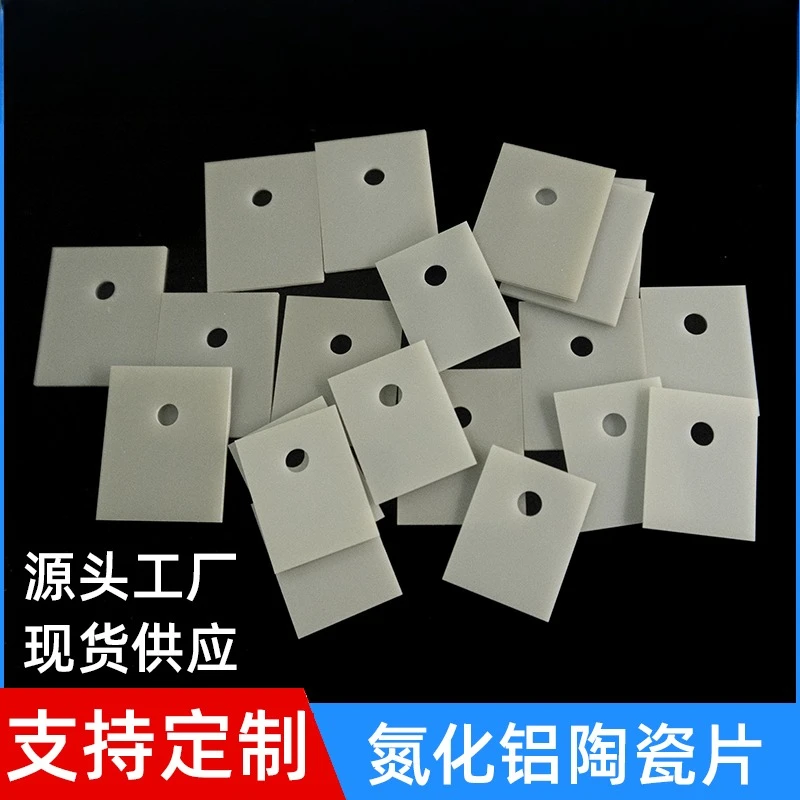 WESTCREEK AlN Ceramic Sheet TO220 3P 247 264 High Thermal Conductivity MOS Insulation Substrate