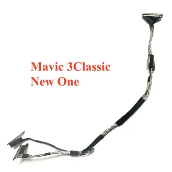 12 最佳銷售 Mavic 3T - №2