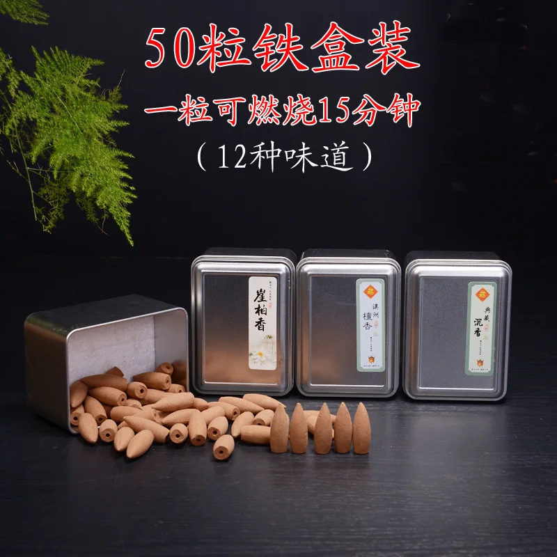 Tower Laoshan Sandalwood Extended Version Viewing Smoke Assembly Reverse Flow Cone Incense
