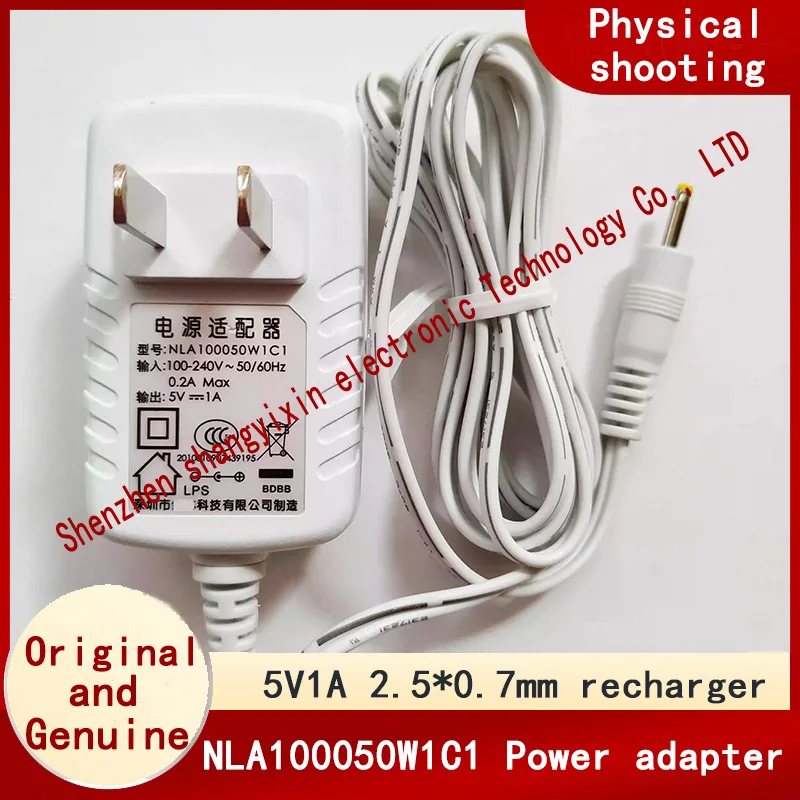 5V1A power adapter Tablet charger Small head 2.5*0.7 NLA100050W1C1