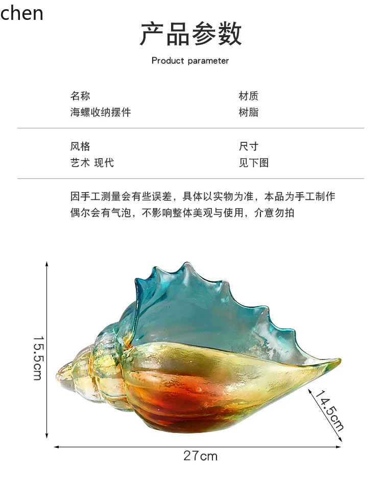 Ht creative glass seashell key holder ornament-modern minimalist decor for living room, entryway, wine cabinet-gift & home decor