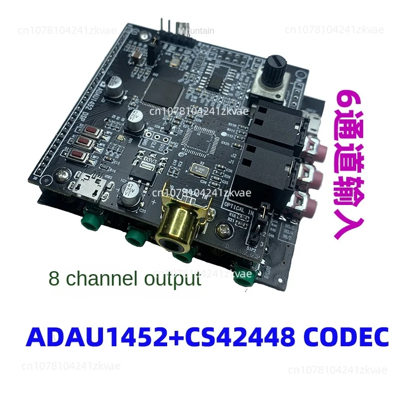 Electronic 4 Frequency Divider Board 6 in 8 Out CS42448 Multi-channel Decoding