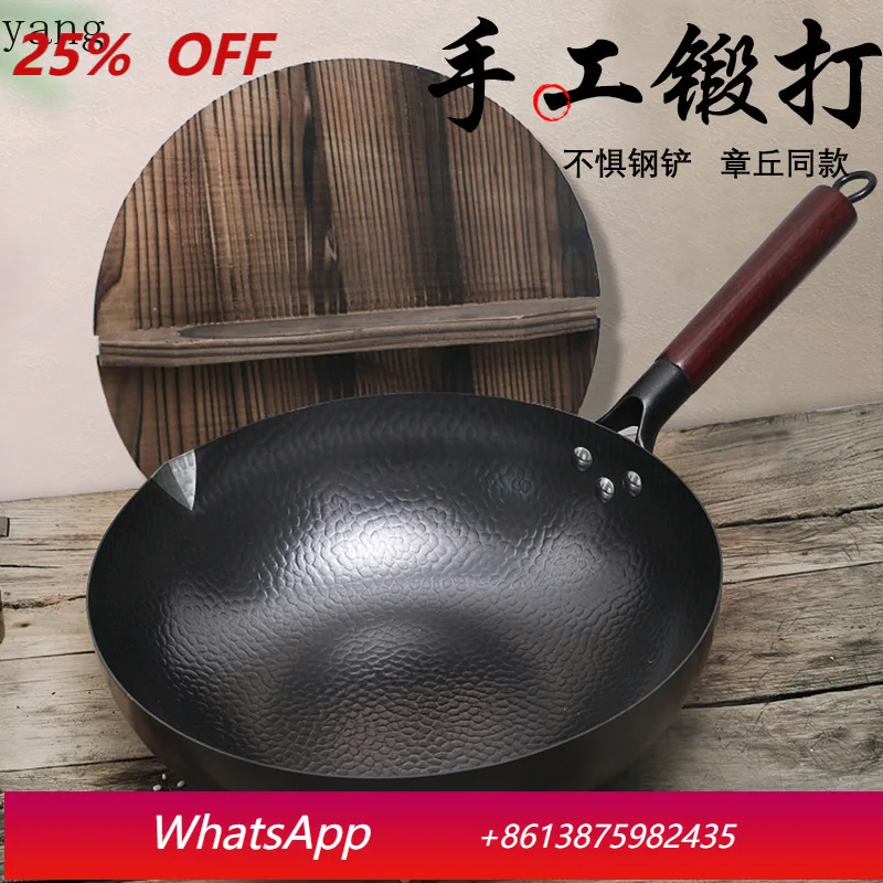 

LH old-fashioned iron pan household uncoated non-stick pan traditional hand-forged iron pan