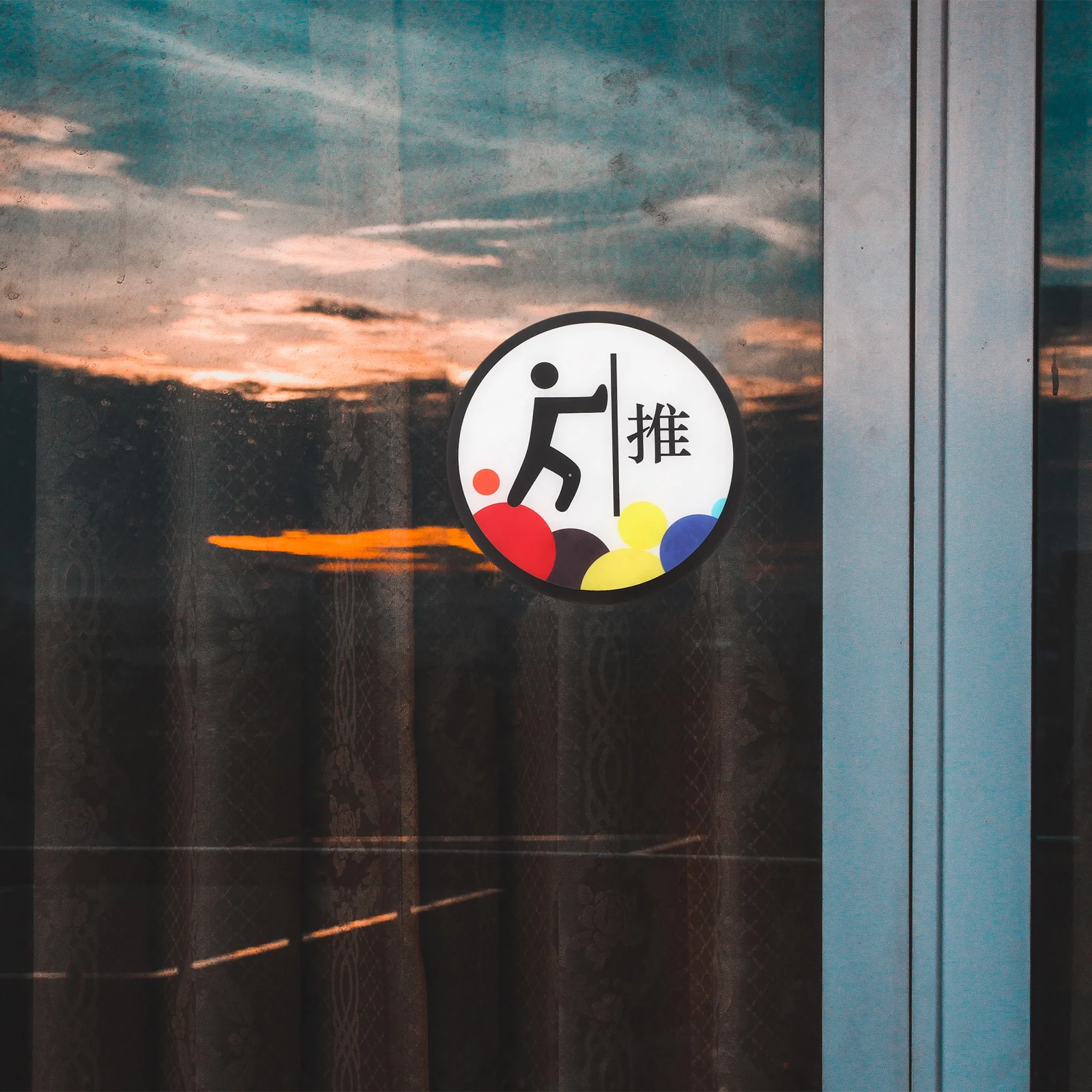 

1Pair Acrylic Door Signs Push Pull Self-Adhesive Warm Reminder Plate Identification Sign for Glass Door Store Hotel Office