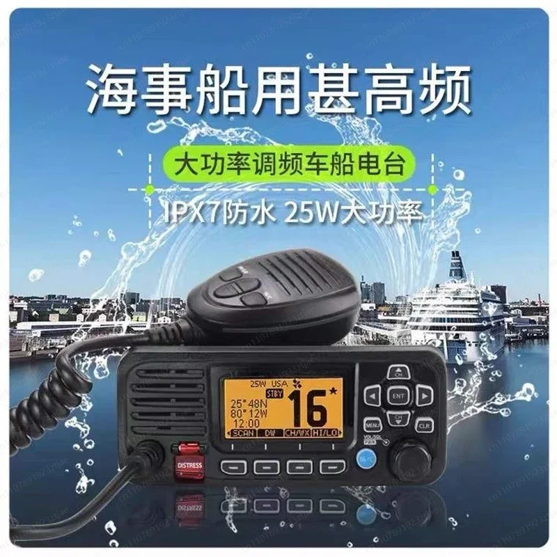 I-C-M330/M330G Compact Marine VHF Radio with GPS, High Performance Handheld Waterproof