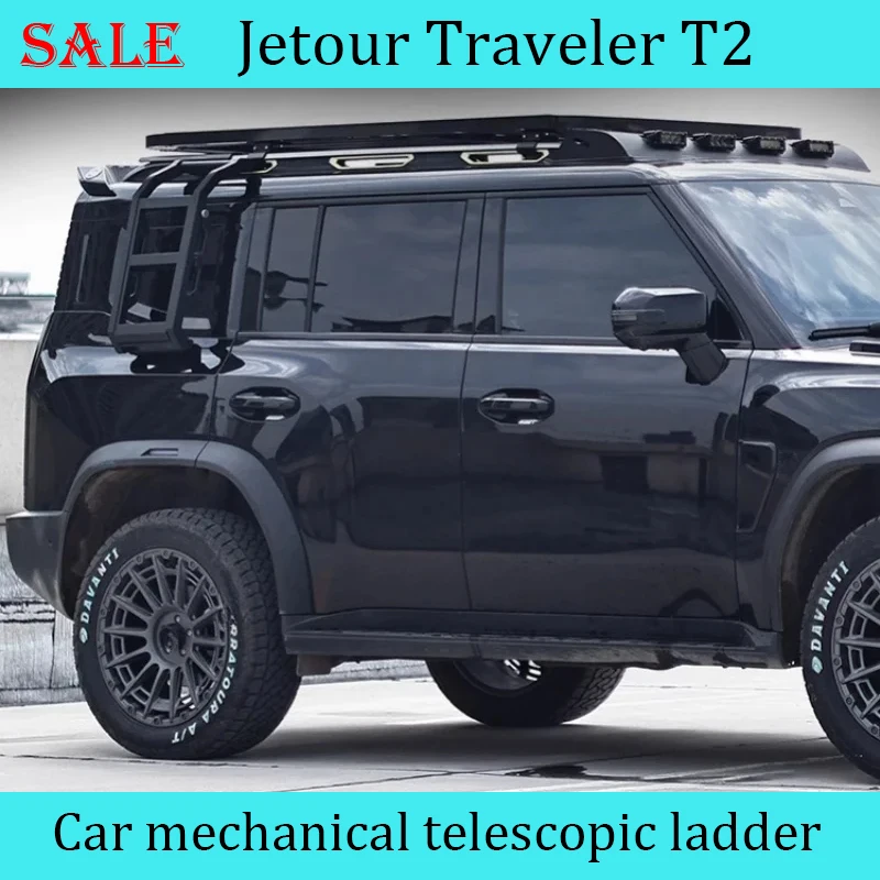 

Складная боковая лестница, телескопическая, Модифицированная, для Chery JETOUR Traveler T2 2023-2024