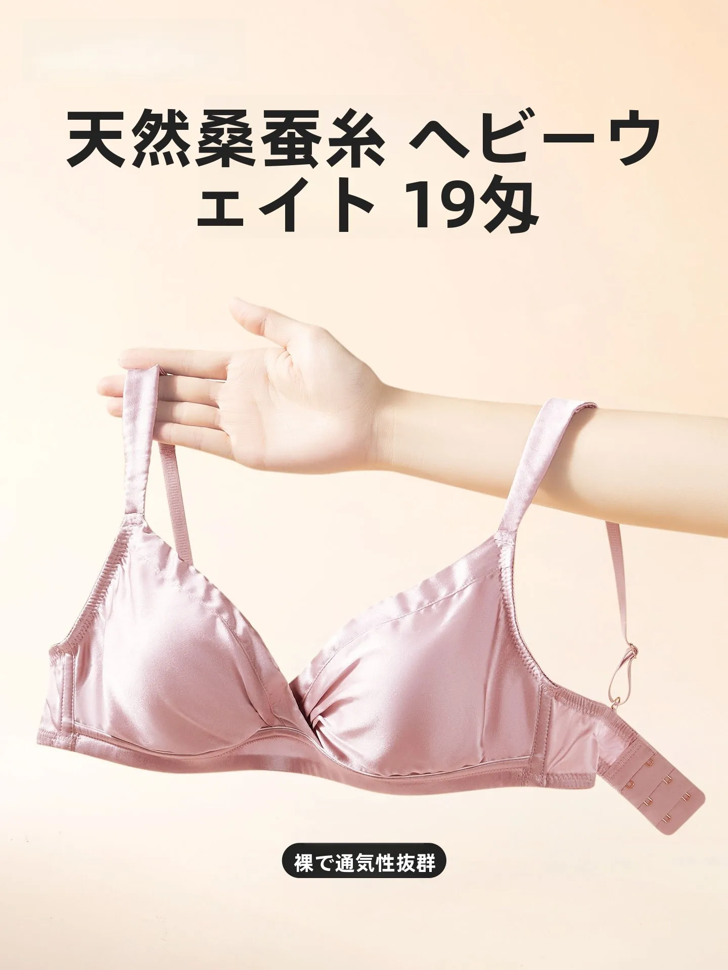 sujetador-inalambrico-de-seda-ultrafino-para-verano-sin-costuras-para-mujer-copa-completa-con-efecto-push-up-ideal-para-busto-pequeno-transpirable-y-agradable-para-la-piel