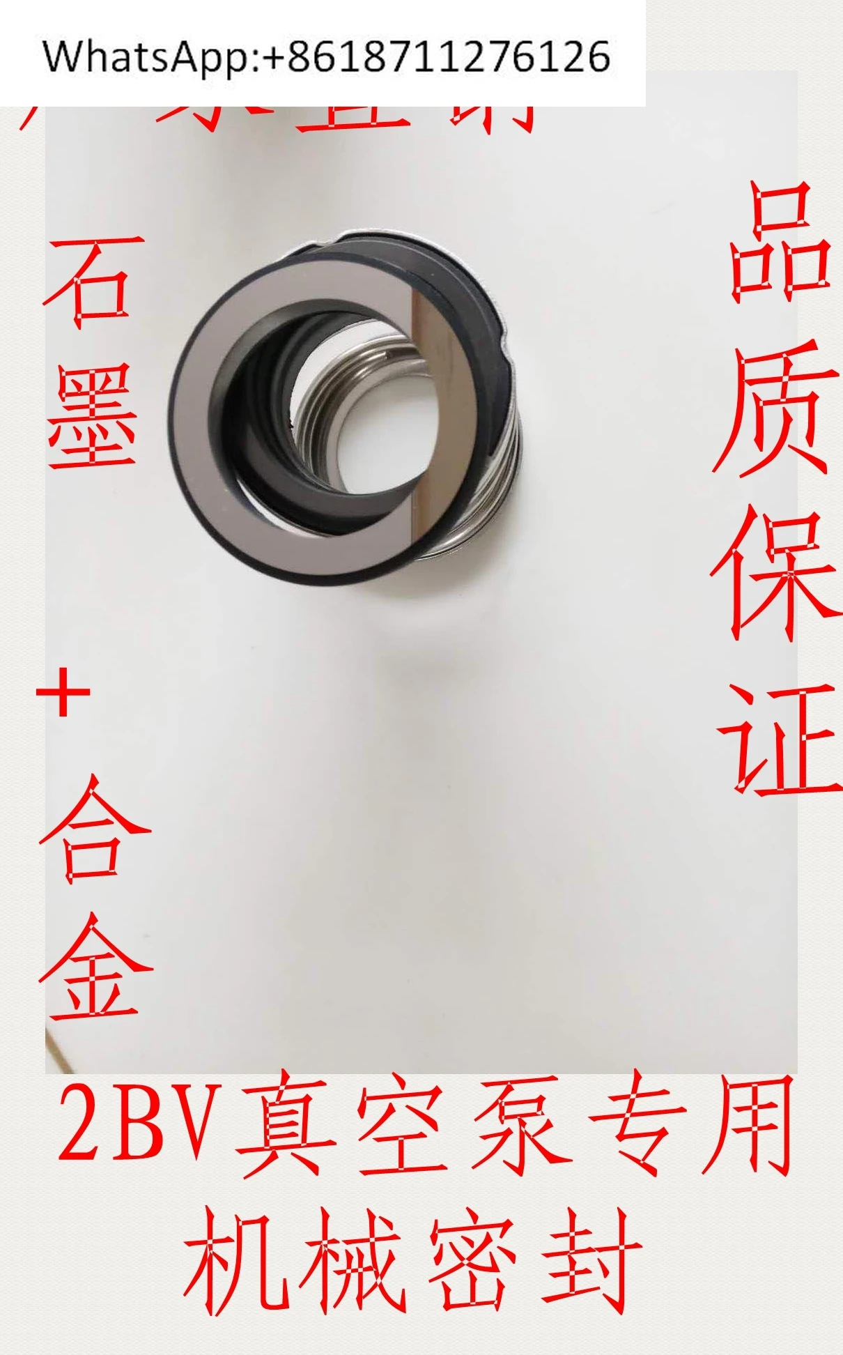 

Shandong Boshan 2BV water ring vacuum pump stainless steel corrosion-resistant mechanical seal