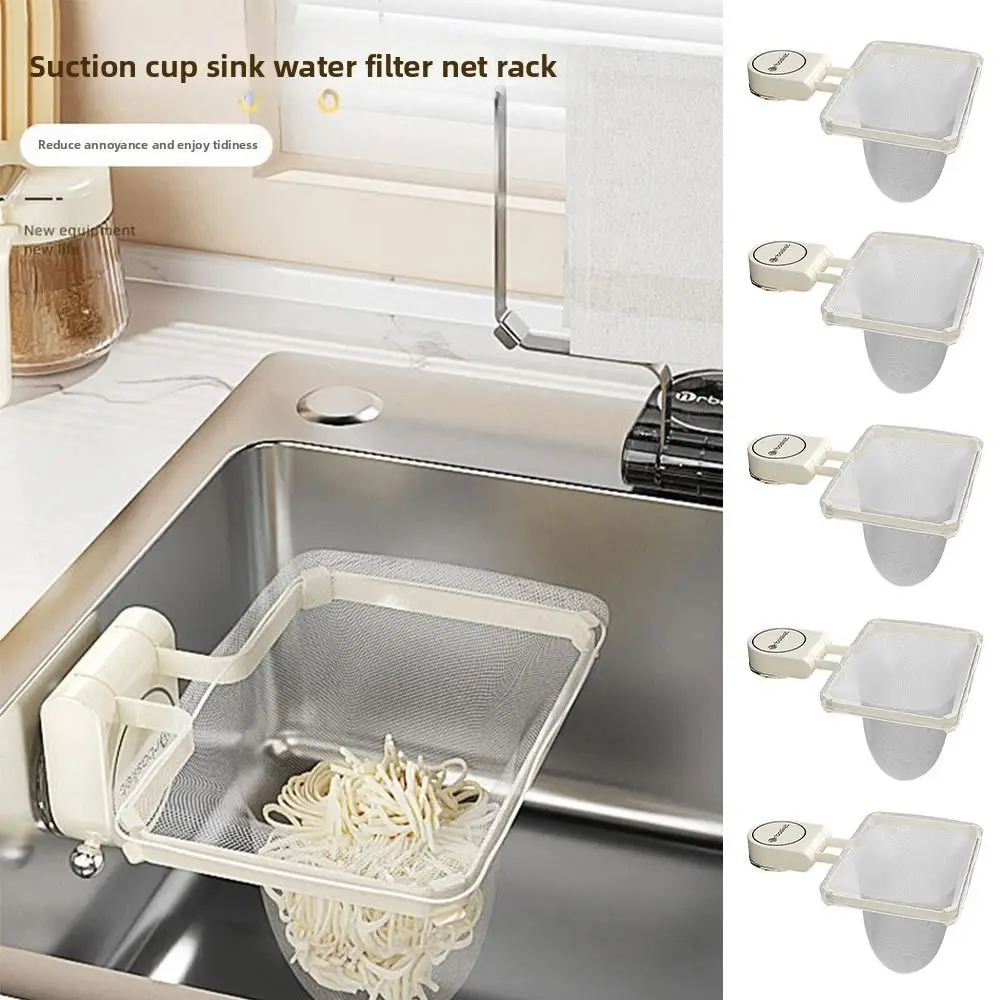 Removable Kitchen Rag Storage Rack Kitchen Strainer Sink Strainer Spone Drain Basket Basket Strainer Sink Filter Rack Kitchen