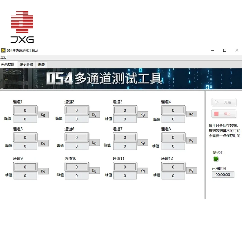 Advanced Real-Time Data Curve Measurement Software: Visualize & Save for General DAQ