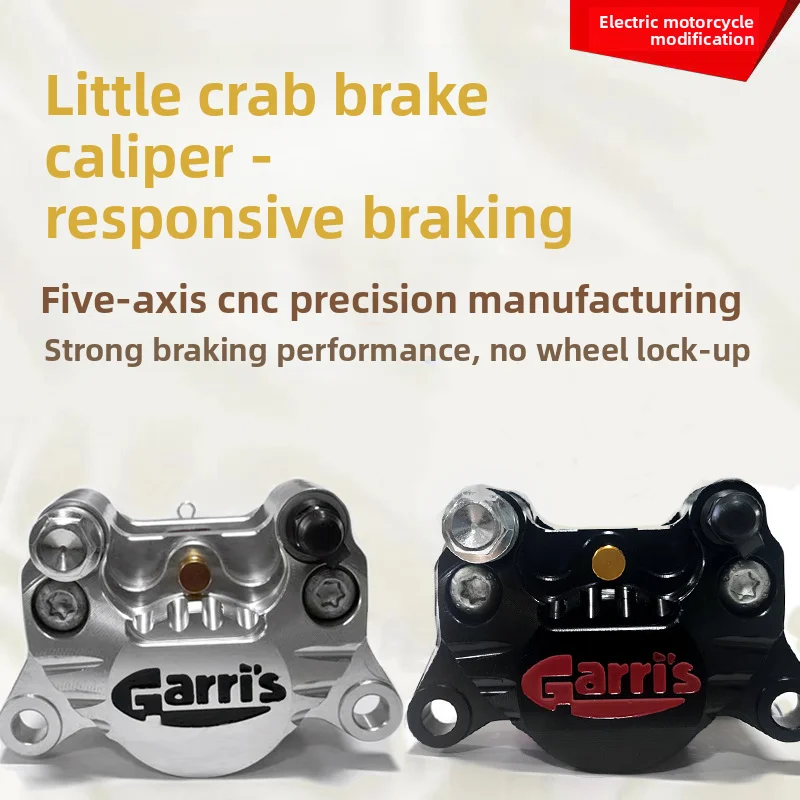 

Маленький крабовый суппорт, 84 мм, установка, точка блокировки, прецизионный дисковый тормоз, модификация мотоцикла, универсальная