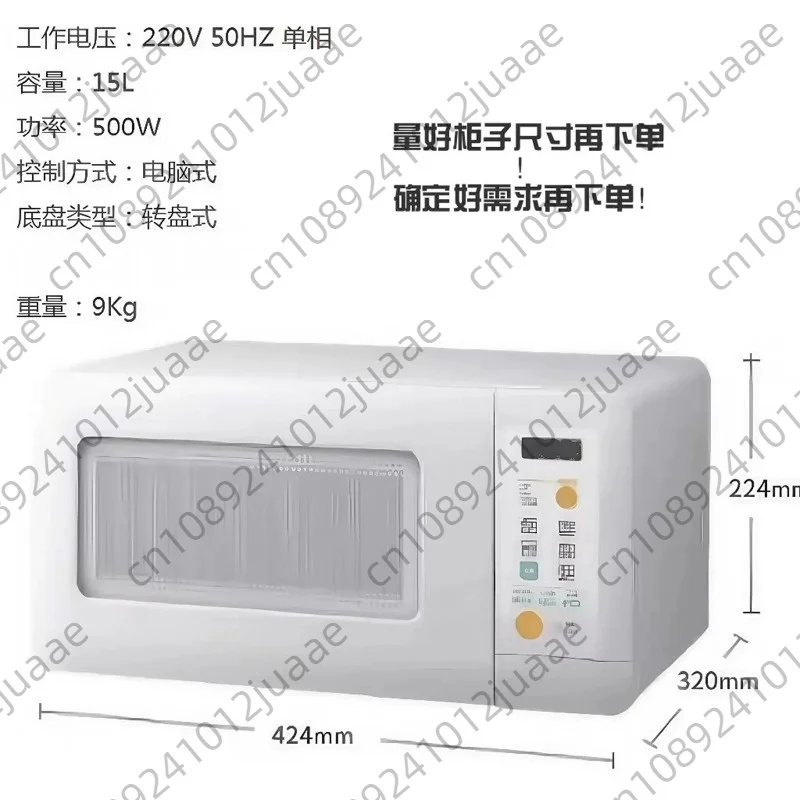 U15W Compact Mini Over-the-Range Microwave Oven, 15L, Space-Saving Wall-Mount Kitchen Appliance