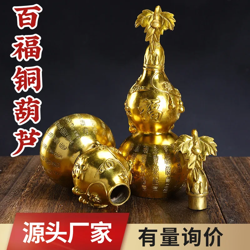 Baifu Copper Fu Character Open Lid Rattan With Leaf Gourd Bronze Crafts Gift Factory Wholesale