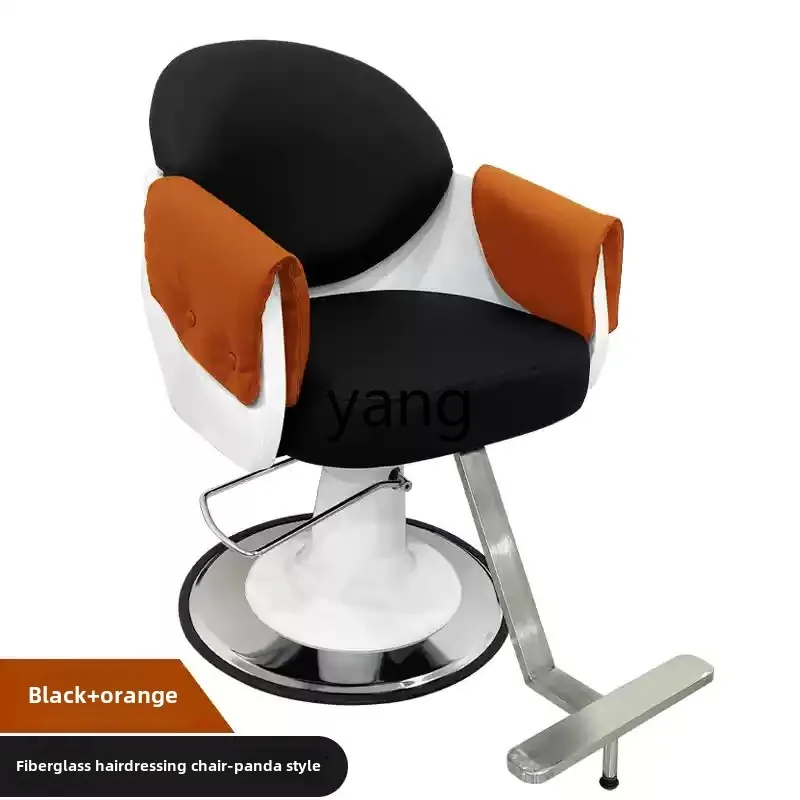 LH high-end barber shop hair salon special stainless steel chair Internet celebrity tide shop hair cutting chair