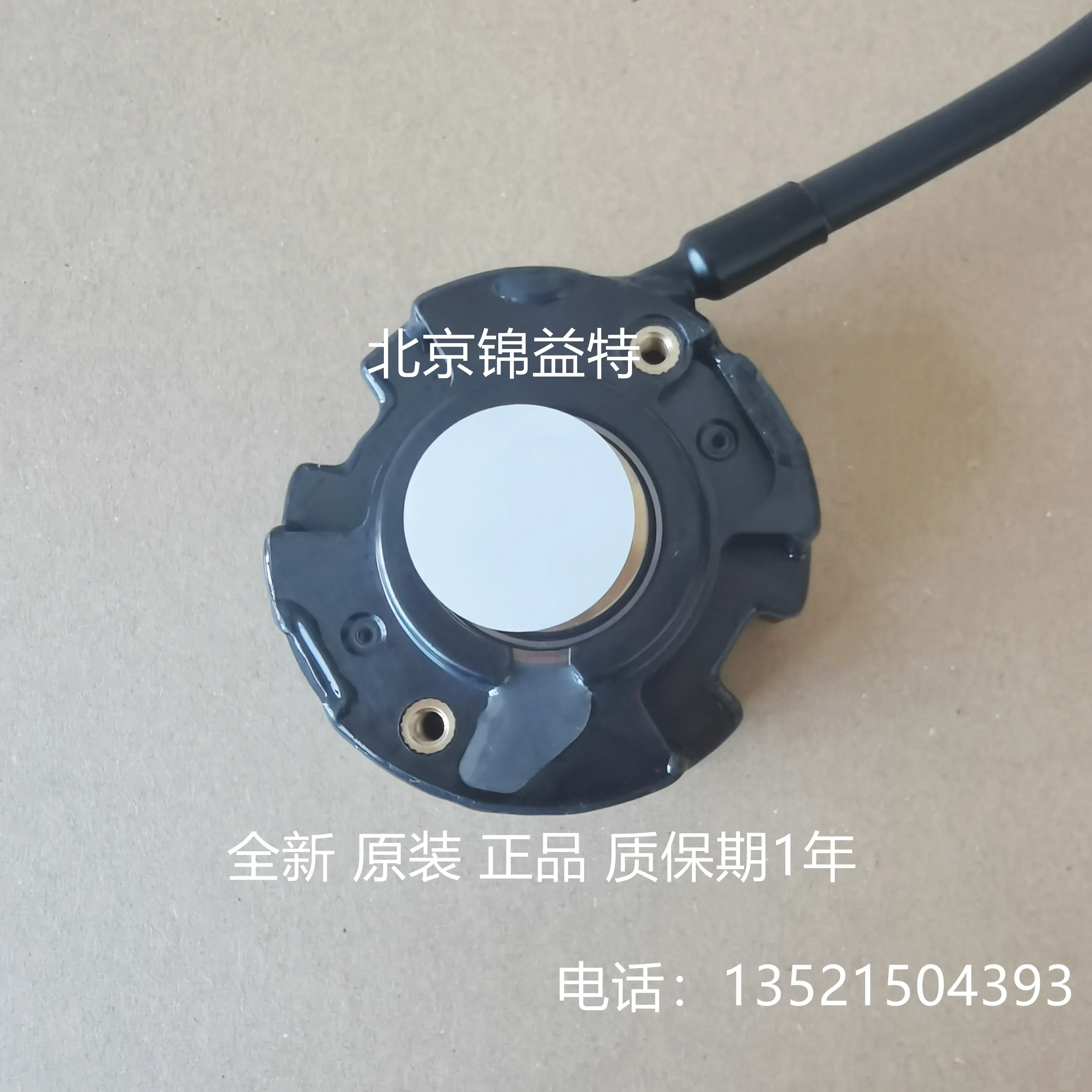 TS5667N2308 100% nuovo e originale