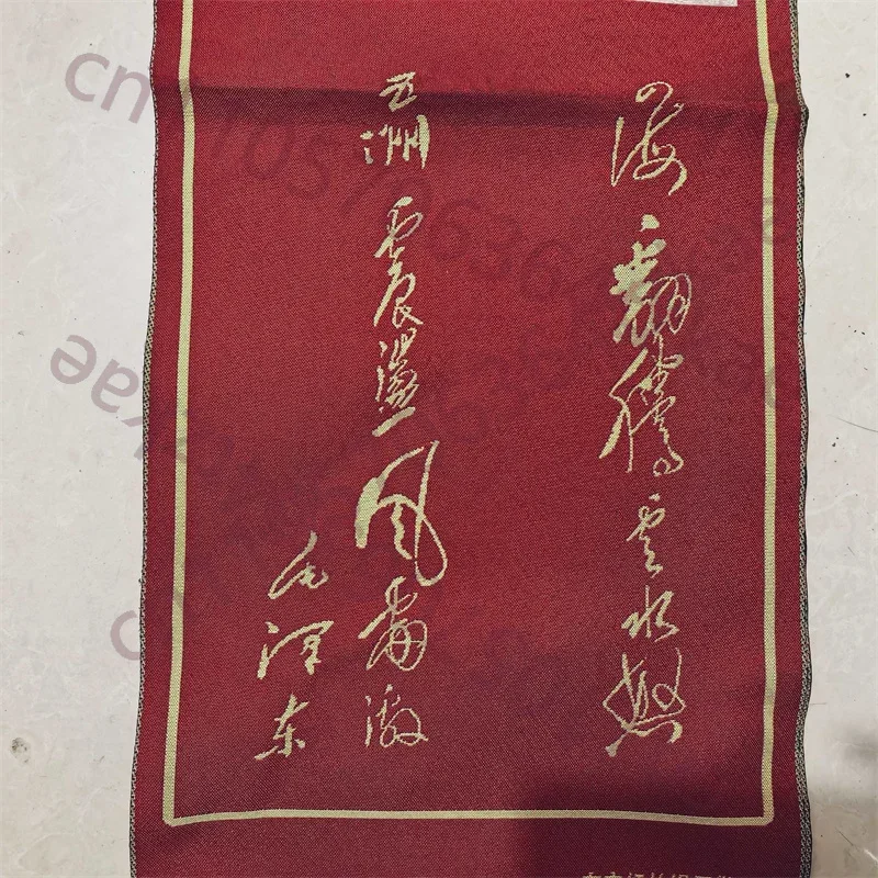 Red Brocade Portrait of Chairman Mao with Poetry Revolutions Embroidery wall painting Home Decor Artwork