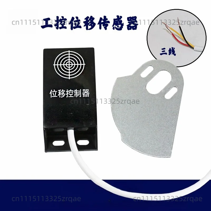 Industrial Control Displacement Controller Bag Making Machine Displacement Sensor