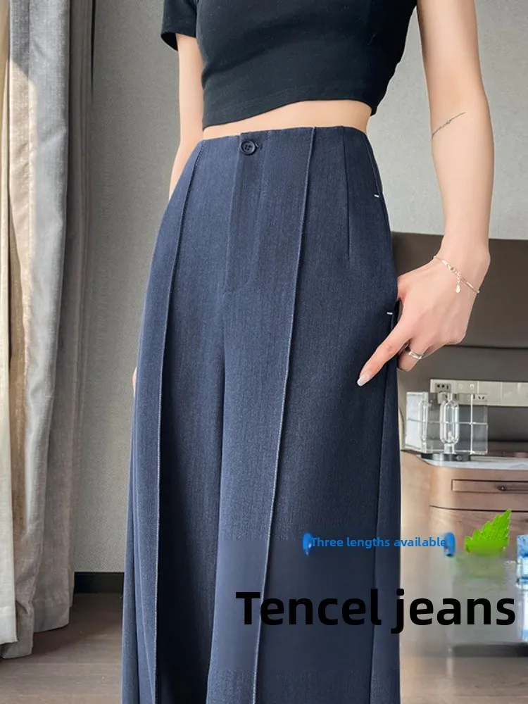

High Waist Straight Leg Jeans Women's Casual Pants Spring Summer New Style Faux Denim Slimming Drapey Front Stitch Design