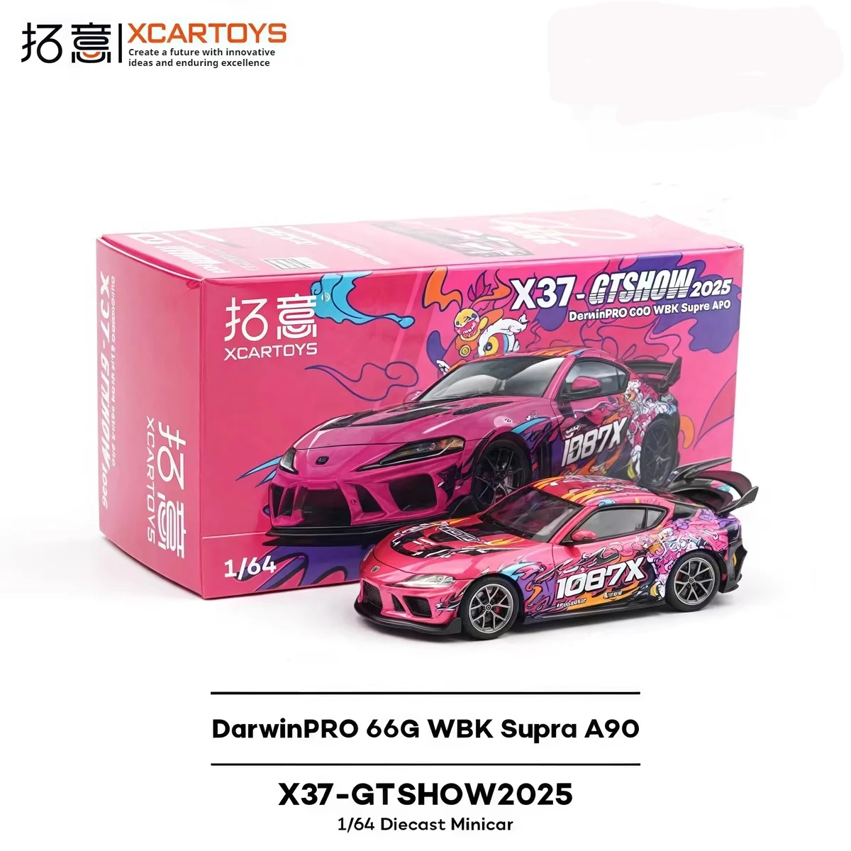 

XCARTOYS SUPRA A90 модель автомобиля из сплава, масштаб 1:64, прецизионный литой металлический корпус для любителей радиоуправляемых автомобилей и коллекционеров