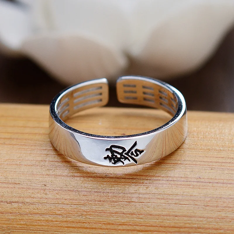 Blessing Tai Chi Eight Diagrams Ring For Men Jewelry Personality Lucky Taoistim Perial Decree Auspicious Clouds Ring Women