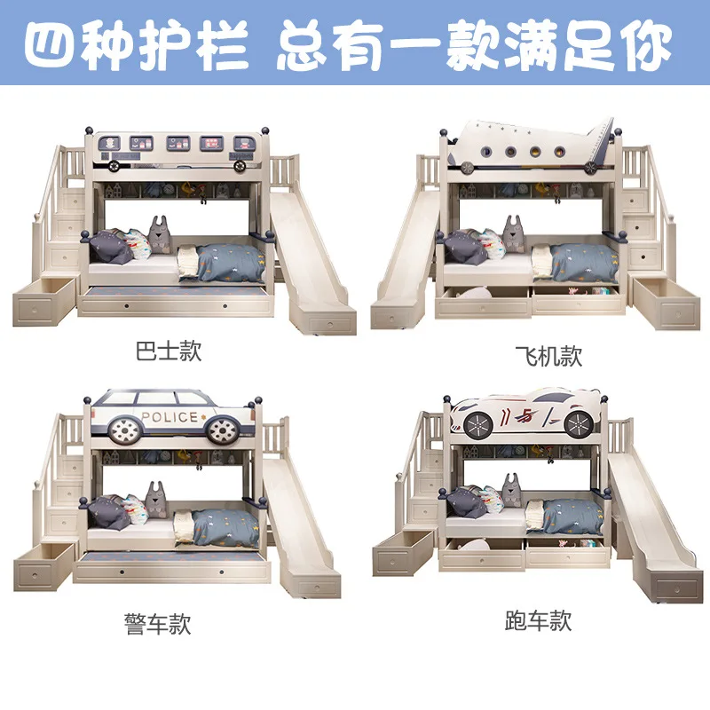 All solid wood children's up and down bed double layer high and low child and mother upper and lower bunk slides