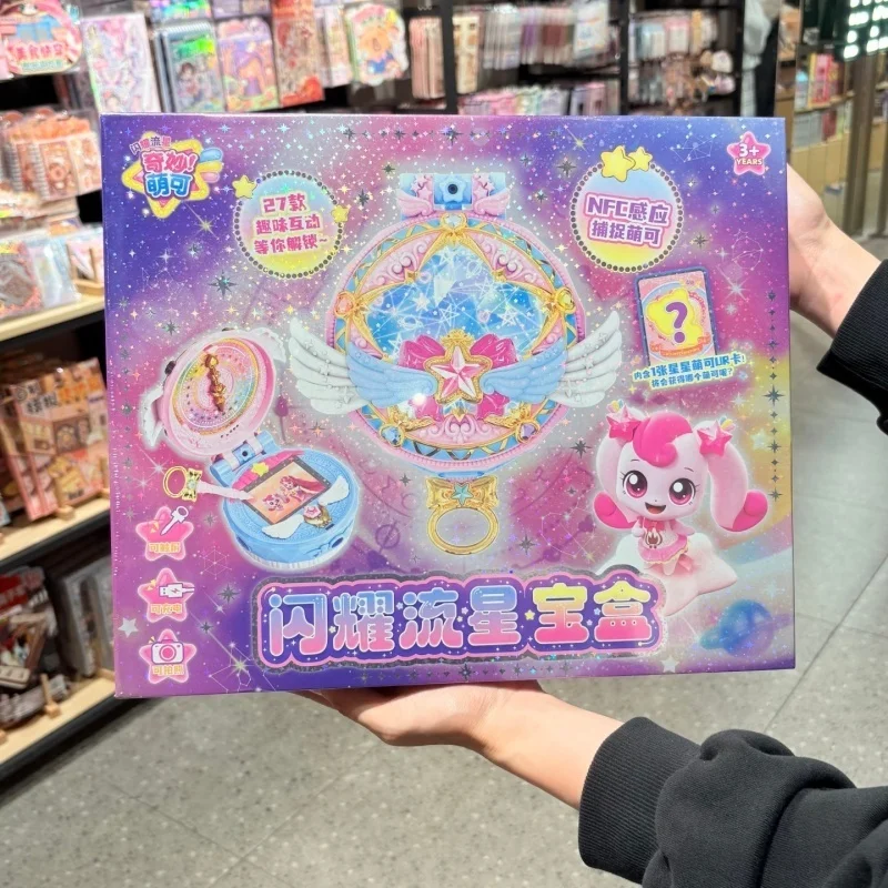 

Teenieping Shining Meteor Set - Silver Light Starlight Moonlight Aurora - Toy Box Carriage Castle Heart for Girls Gift