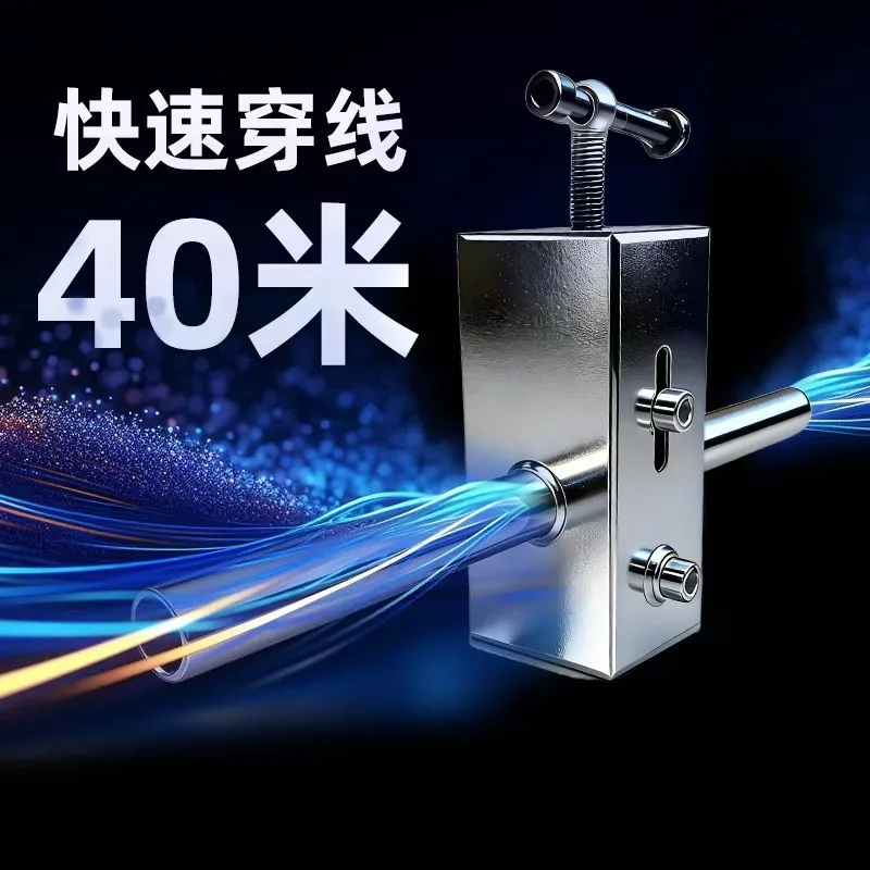 Wire Threading Machine Universal Quick Thread Electrician Plumber Tool for Construction Site Cable Puller