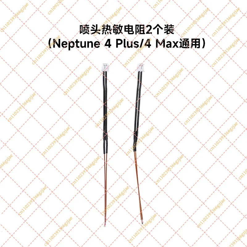 2pcs Hotend Heating Cartridge & Thermistor, Compatible with N4 Max N4 Plus 3D Printer Parts