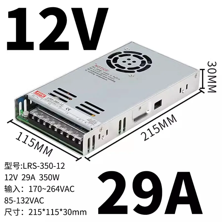 LRS Switching Power Supply Mingwei 50/100w/350w Mingwei 220V to 24V DC 12V Monitoring LED Transformer