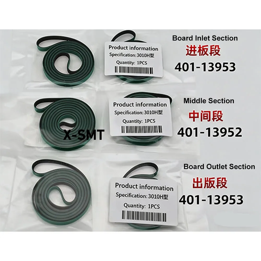 Conveyor Belt 40113952/40113953 For JUKI KE3010/3020/750/760/2050/2060/FX- Flat Belt (ENT)40113953 (EXT) (MID)40113952 SMT Belt