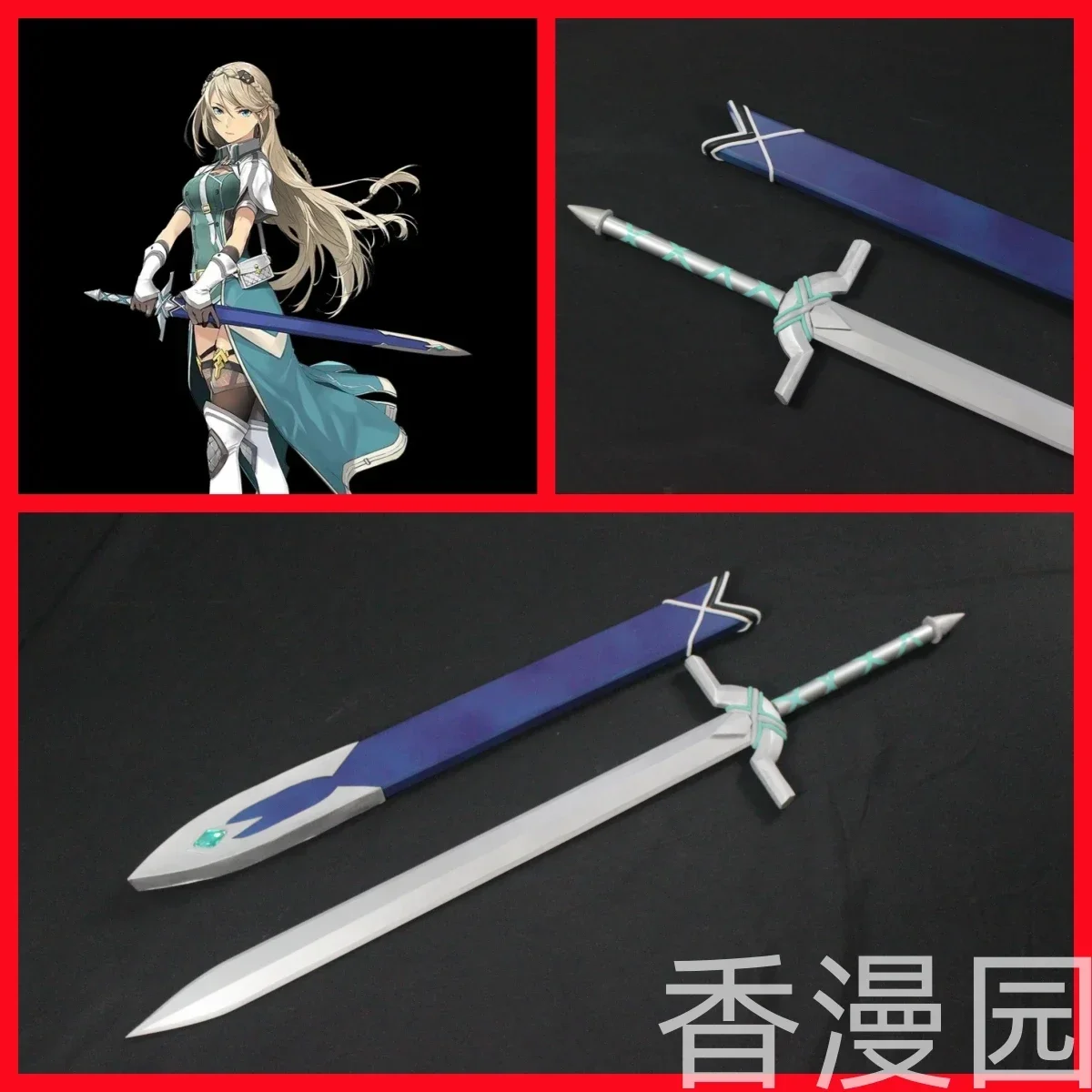 Elaine Auclair‌ Sword Game The Legend of Heroes: Trails Through Daybreak Cosplay Halloween Christmas Party Props for Comic Show