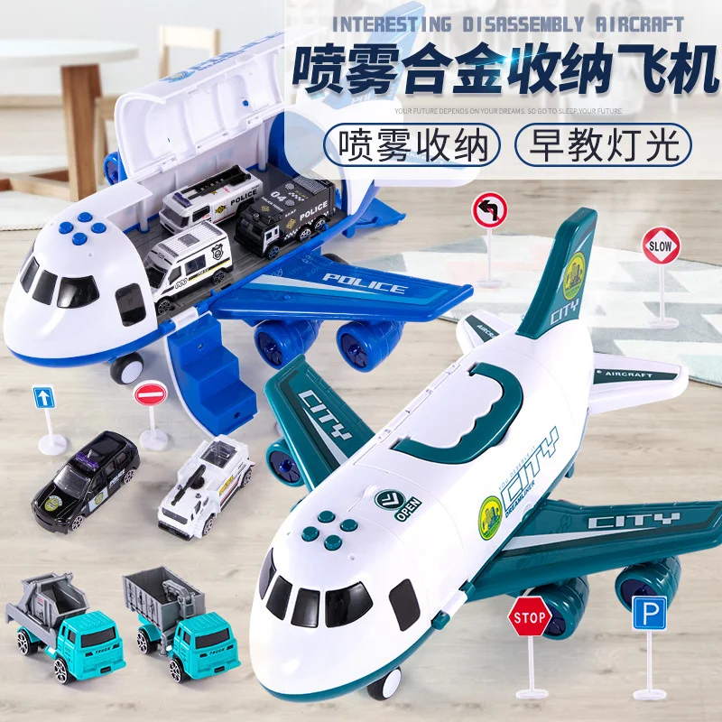 Children's storage of aircraft toys, light and sound effects, early education, spray, boys' alloy car, large size, simulation,