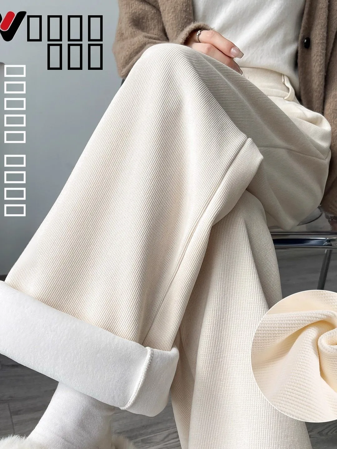 Pantalones Anchos de Pana Blanca a la Moda para Mujer, Invierno 2025, Nuevos Pantalones de Traje con Forro, Talla Pequeña, Pantalones de Pierna Recta