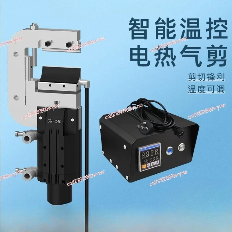 

Пневматические горячие ножницы, нестандартные ножницы, жесткие плоские форсунки, интеллектуальные электрические ножницы для горячей резки, плоскогубцы GN