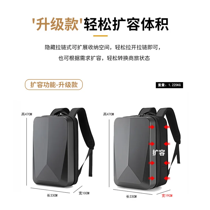 New Esports Backpack PC Hard Shell Backpack for Men's Trendy Cool Computer Business Office Waterproof Men's Backpack