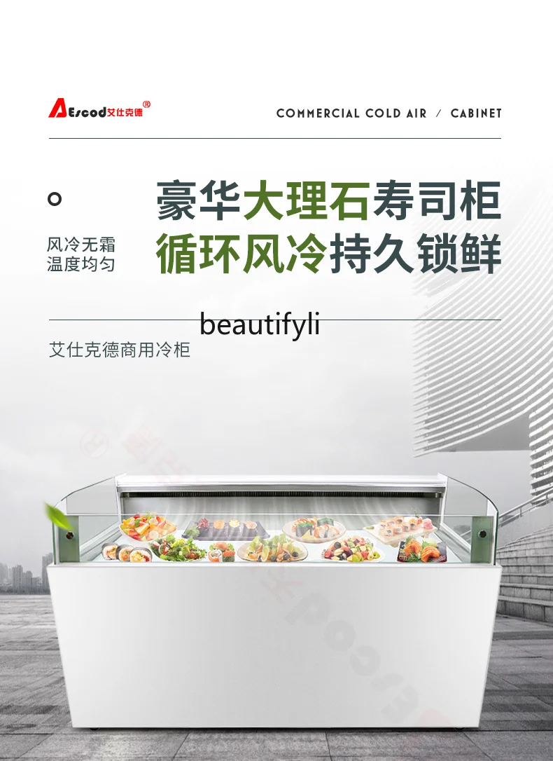 Display Cabinet Air-Cooled Commercial Cooked Food Supermarket Sandwich Cake Frozen to Keep Fresh Refrigerator