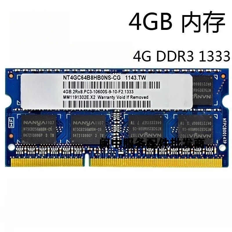 

Для памяти ноутбука Nanya 4G 2RX8 PC3-10600S-09-10-F2 1333 DDR3