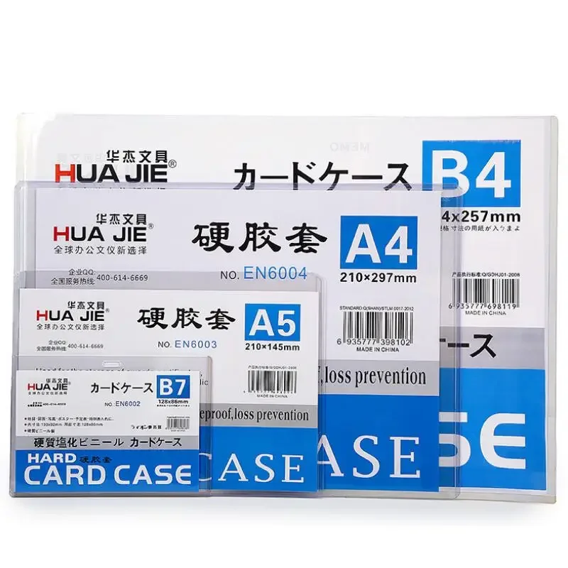 5PC A3/A4/A5 Transparent Plastic File Set Hard Rubber Sleeve Card File Covers for Office School Supplies Document Protection