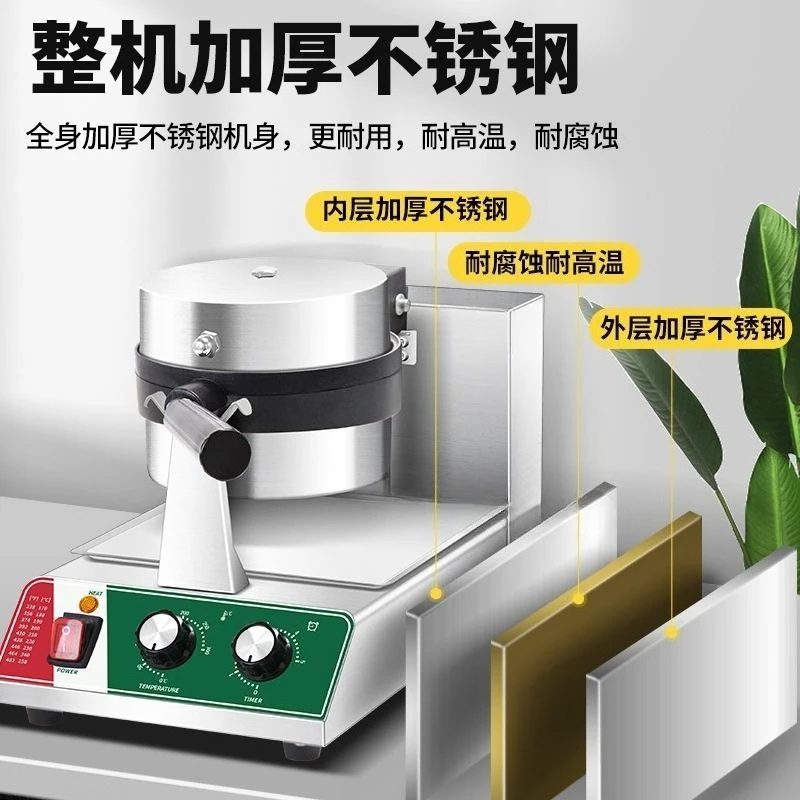 Water drop muffin maker Ice cream burger  Overflow coffee scone Plaid cake  Rotary waffle stove Commercial