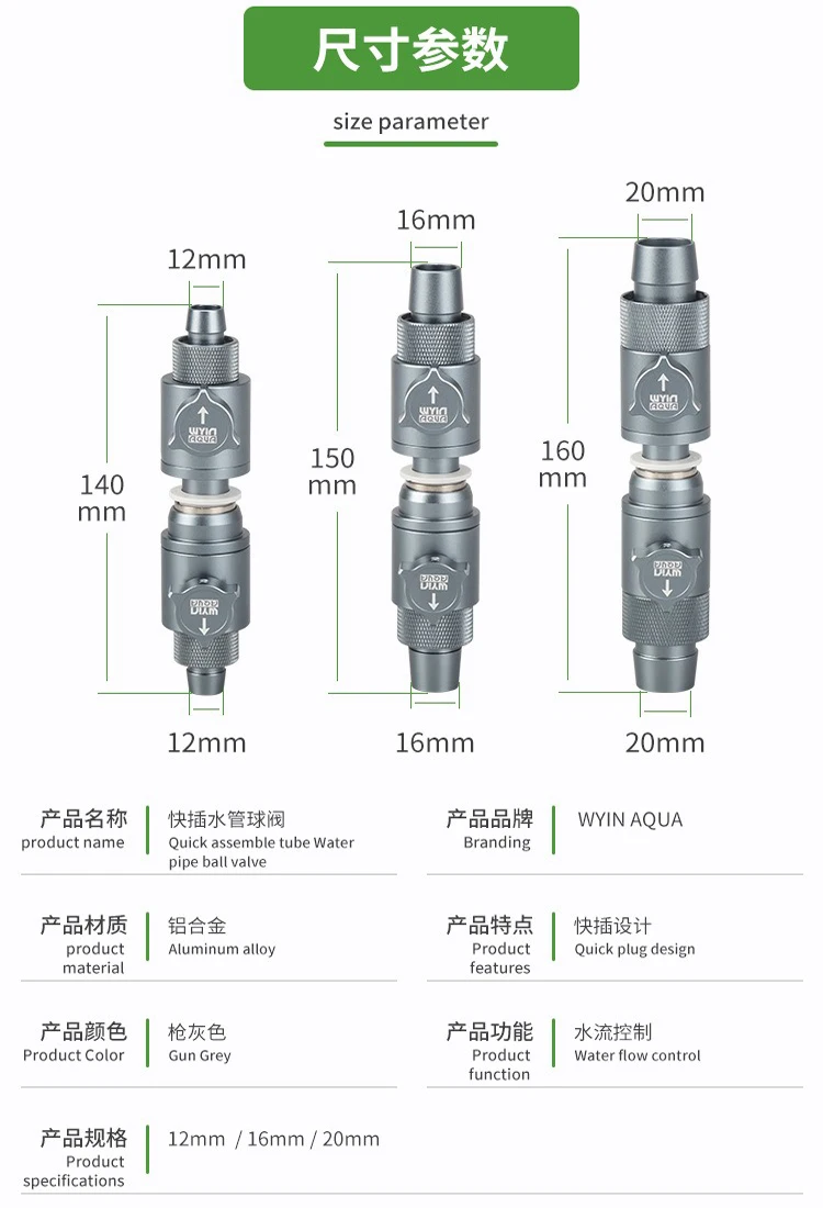 Aquarium Einlass- und Auslass-Schnellverbinder Wasserrohr-Kugelventil-Verbindungsregler Aquariumfilter Wasserdurchflussregler – Detail 10