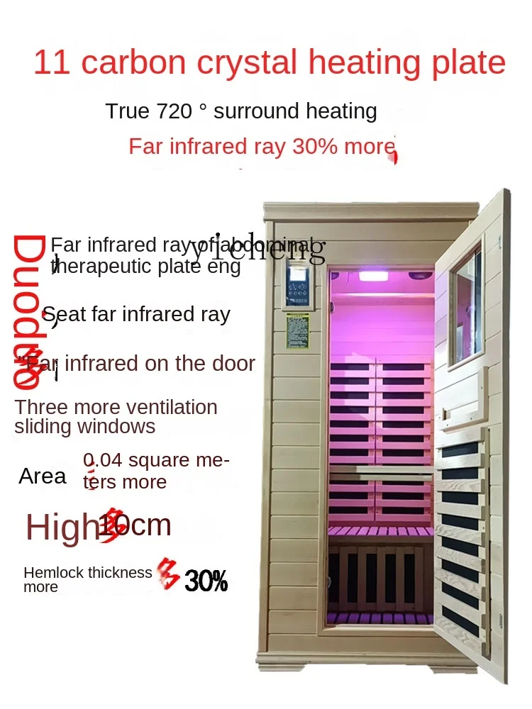 

ZZ Light Wave Room Sunshine House Far Infrared Spectrum Energy House Sweat Steaming