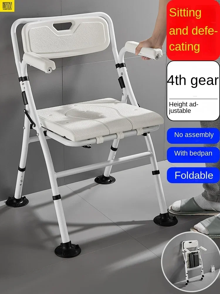 Portable Shower Stool for Elderly  Foldable Bath Chair, Toilet Seat with Bucket, Assisted Bathing, Secure and Convenient