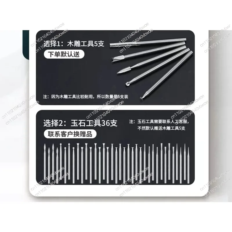 High Power Upgrade Double Turn Double Control Jade Engraving Machine Brushless  Grinder Jade Carving Wood Carving Machine