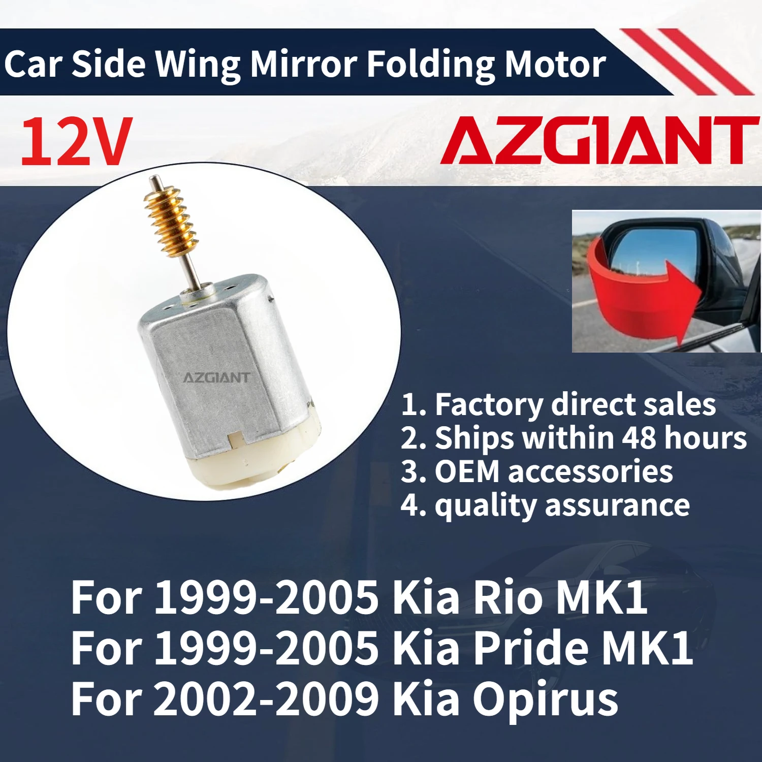 

For 1999-2005 Kia Rio MK1/Pride MK1/Opirus 2002-2009 AZGIANT Car Side Mirror Folding Motor High quality New replacement parts