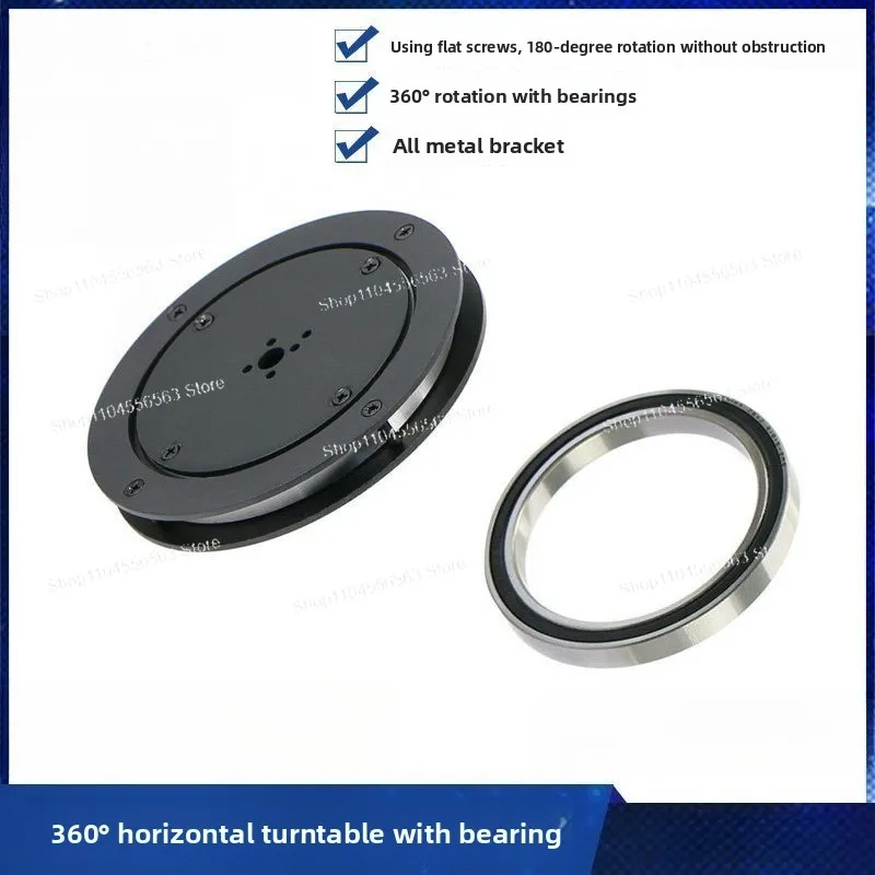 360 ° Flat Horizontal Turntable with Bearing 2D Electric Gimbal Special All-metal Bracket