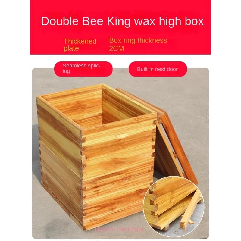 Beehive High BoxStandard Italian BeeDouble King Complete Setf Relay BoxBee Inducing BoxWax Cooking BoDense BeeBarrel Be